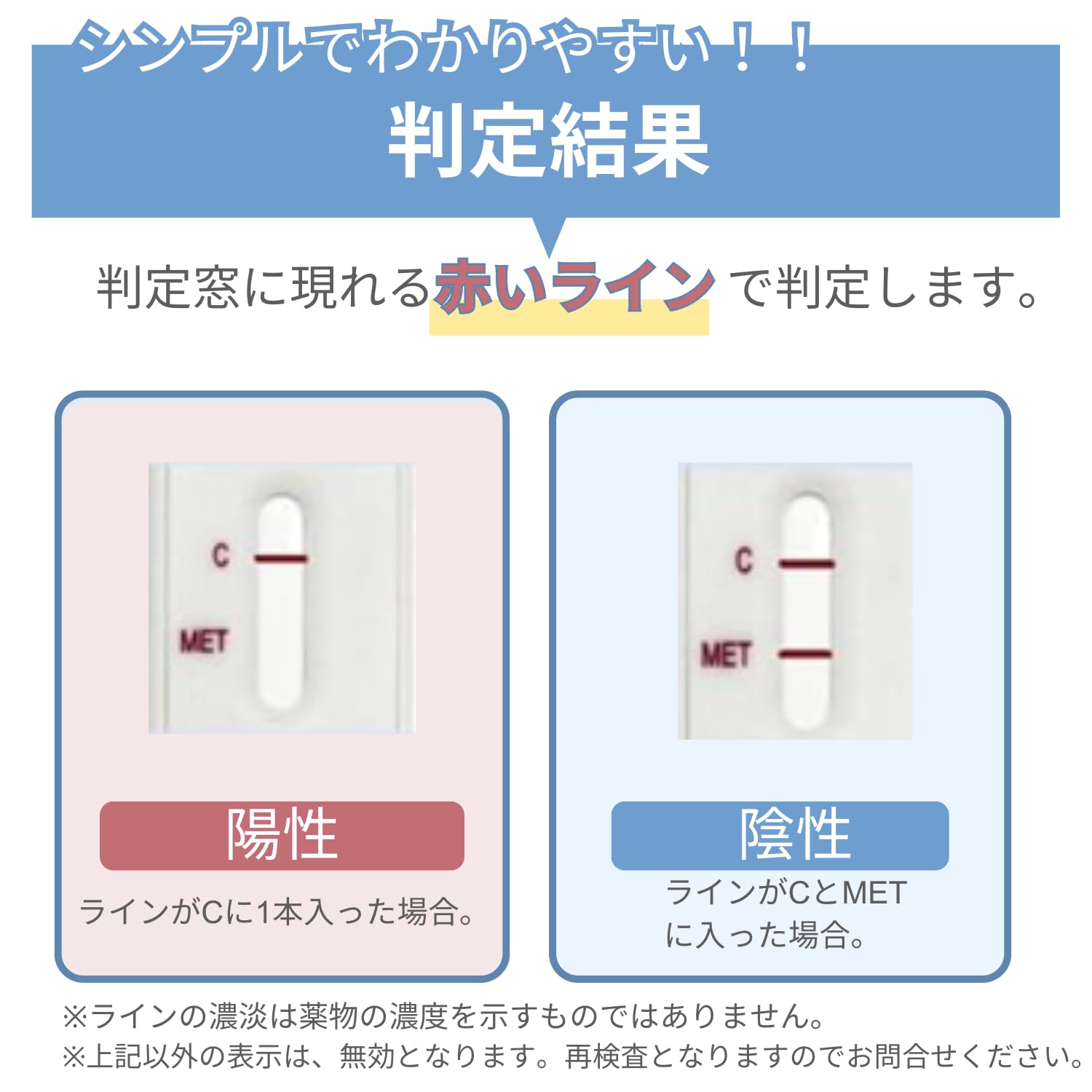 通常より高精度　覚せい剤専用　 覚せい剤検査　覚醒剤検査　違法薬物検査キット Amazon.co.jp: 覚醒剤 検査キット (最短1分/尿検査/1個) 覚せい剤 検査